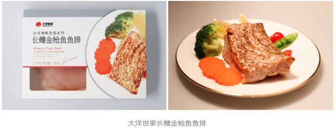 第五届舌尖上的海味——地理标志性水(海)产品推介会(图7) 第五届舌尖上的海味——地理标志性水(海)产品推介会(图7)