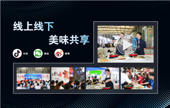 第五届舌尖上的海味——地理标志性水(海)产品推介会(图10) 第五届舌尖上的海味——地理标志性水(海)产品推介会(图10)