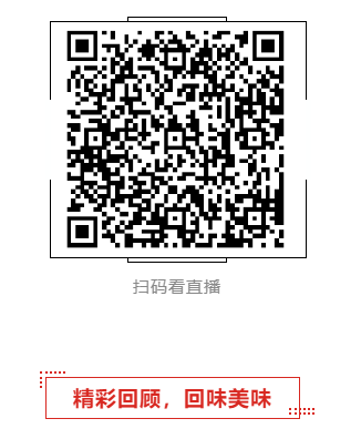 第五届舌尖上的海味——地理标志性水(海)产品推介会(图12) 第五届舌尖上的海味——地理标志性水(海)产品推介会(图12)