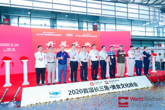 World Seafood Shanghai 2020 has come to a successful conclusion(图3)