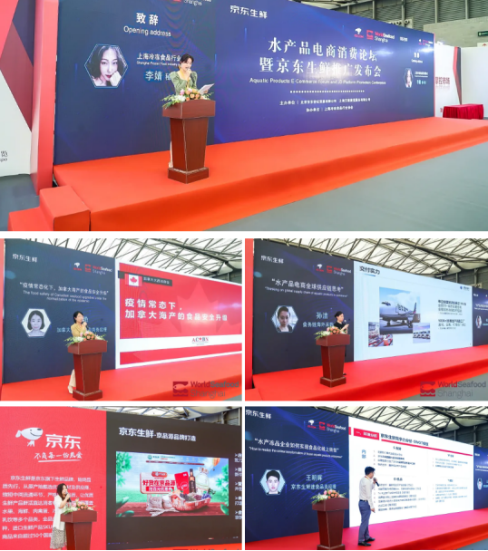 World Seafood Shanghai 2020 has come to a successful conclusion(图16)