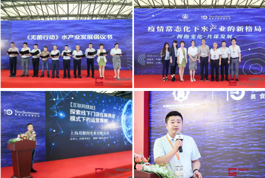 World Seafood Shanghai 2020 has come to a successful conclusion(图17)