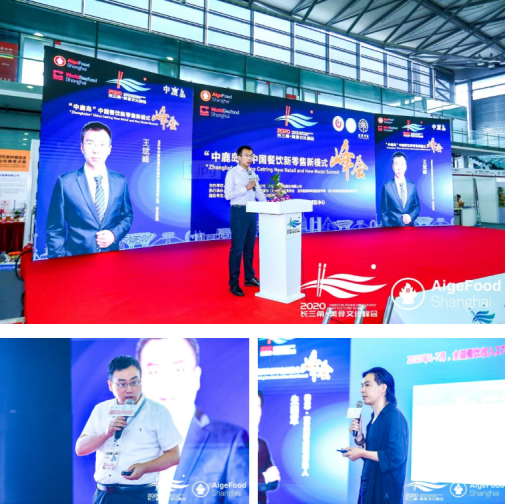 World Seafood Shanghai 2020 has come to a successful conclusion(图14)
