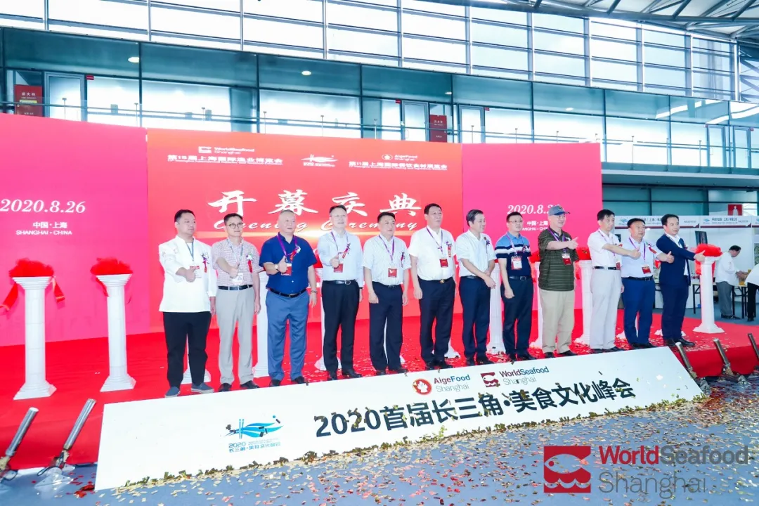 汇行业名企 创发展新机 | 2020第15届上海国际渔业博览会今日盛大开幕！(图3)