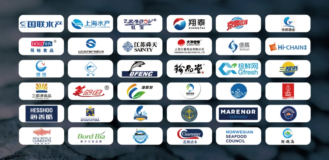 汇行业名企 创发展新机 | 2020第15届上海国际渔业博览会今日盛大开幕！(图5)