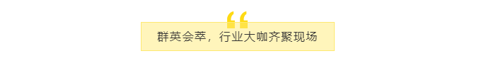 汇行业名企 创发展新机 | 2020第15届上海国际渔业博览会今日盛大开幕！(图9)