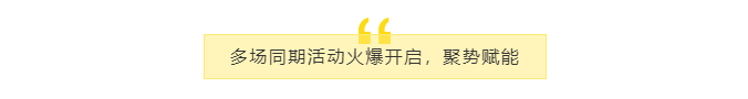 汇行业名企 创发展新机 | 2020第15届上海国际渔业博览会今日盛大开幕！(图22)