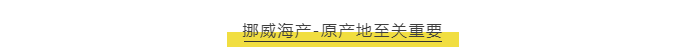 汇行业名企 创发展新机 | 2020第15届上海国际渔业博览会今日盛大开幕！(图24)