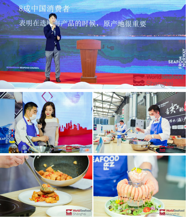 汇行业名企 创发展新机 | 2020第15届上海国际渔业博览会今日盛大开幕！(图25)