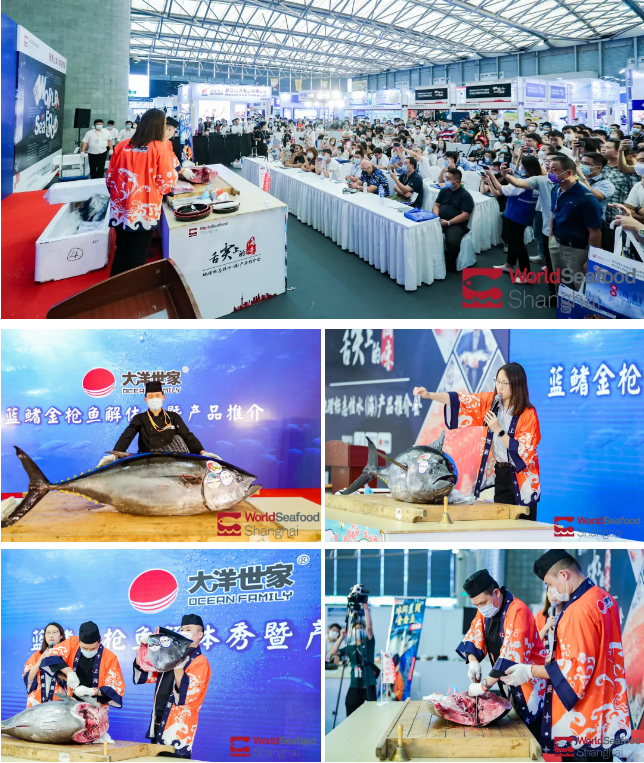 汇行业名企 创发展新机 | 2020第15届上海国际渔业博览会今日盛大开幕！(图27)
