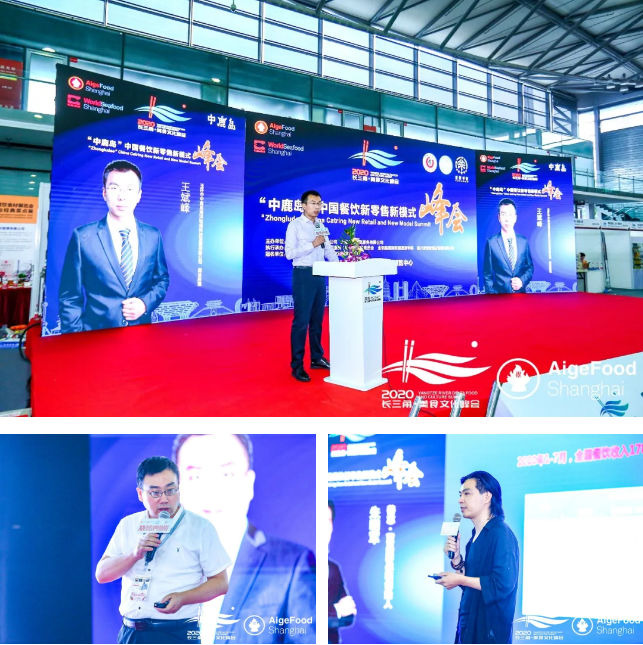 汇行业名企 创发展新机 | 2020第15届上海国际渔业博览会今日盛大开幕！(图34)