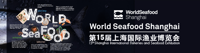 展会第二日 | 第15届上海国际渔业博览会现场人气火爆，精彩纷呈不断！