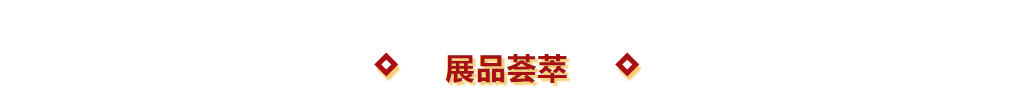 展会第二日 | 第15届上海国际渔业博览会现场人气火爆，精彩纷呈不断！(图13)