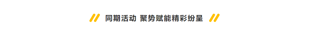 2020第15届上海国际渔业博览会圆满落幕，实力演绎年度饕餮盛会，期待明年再相聚！(图29)