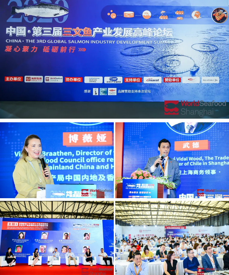 2020第15届上海国际渔业博览会圆满落幕，实力演绎年度饕餮盛会，期待明年再相聚！(图33)