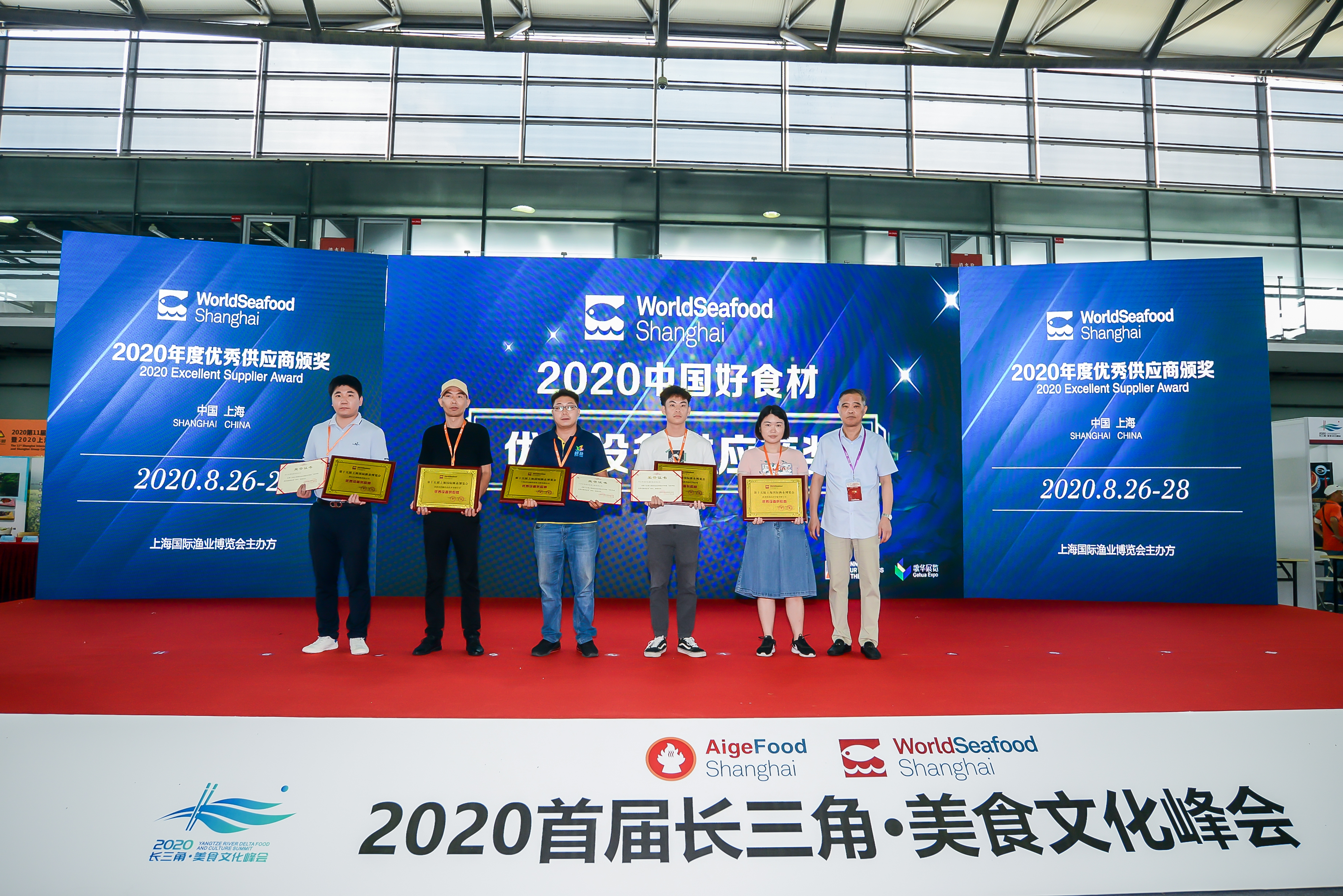 年度优秀供应商评选及颁奖(图4)