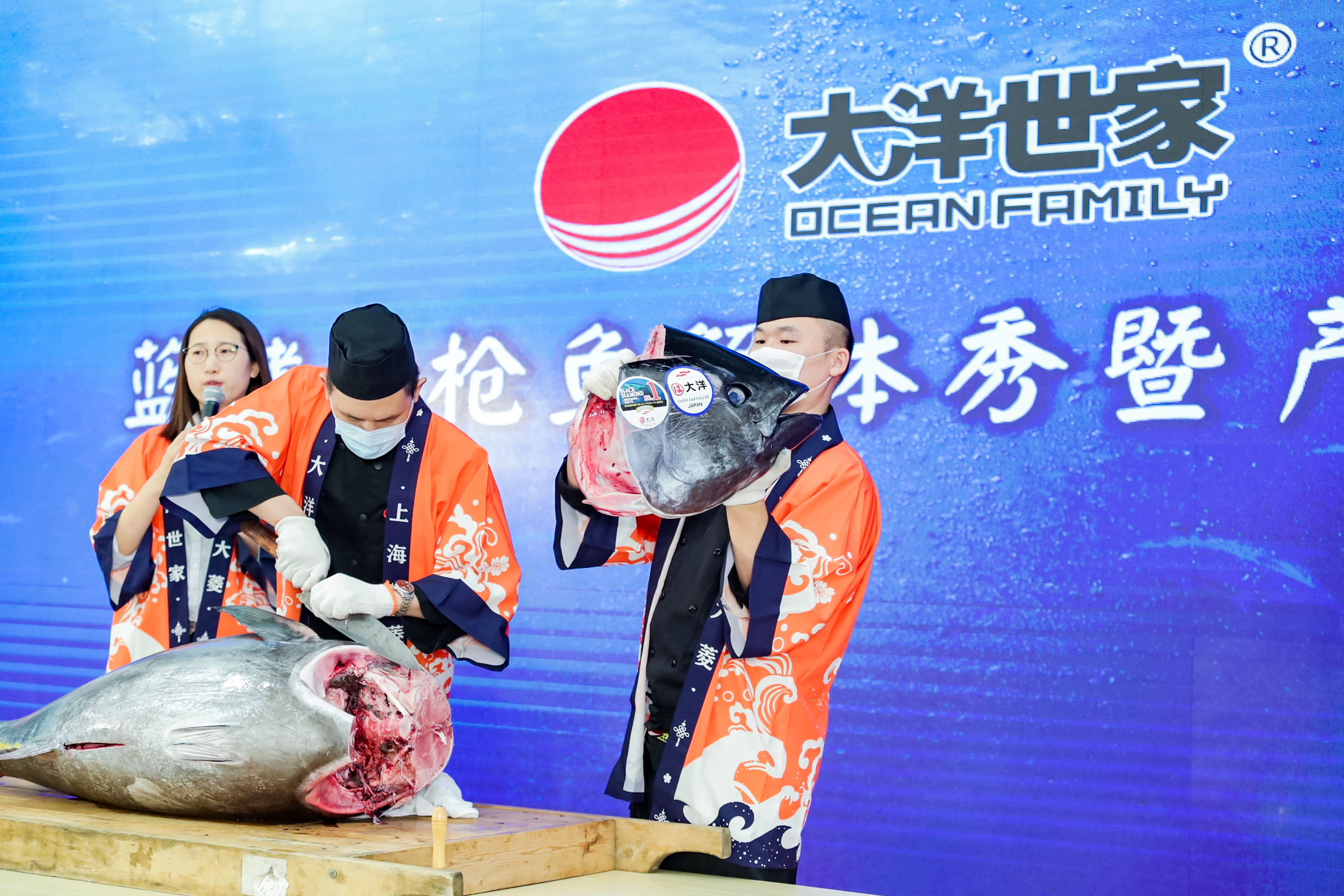蓝鳍金枪鱼解体秀暨产品推介(图2)