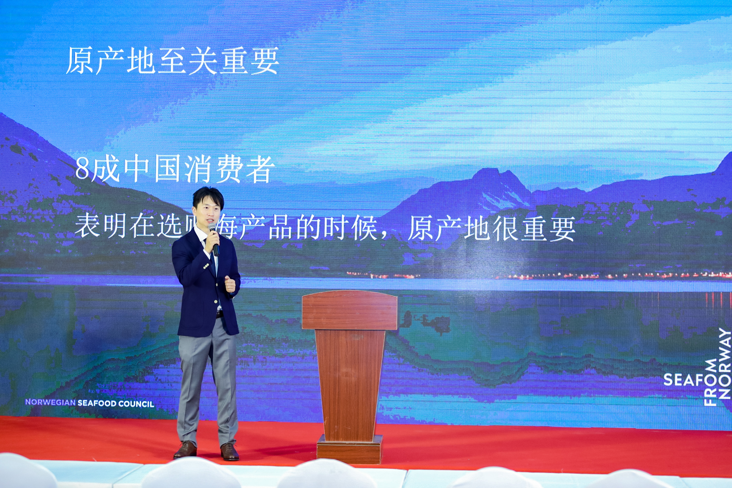 舌尖上的海味——进口海鲜推介会(图1)