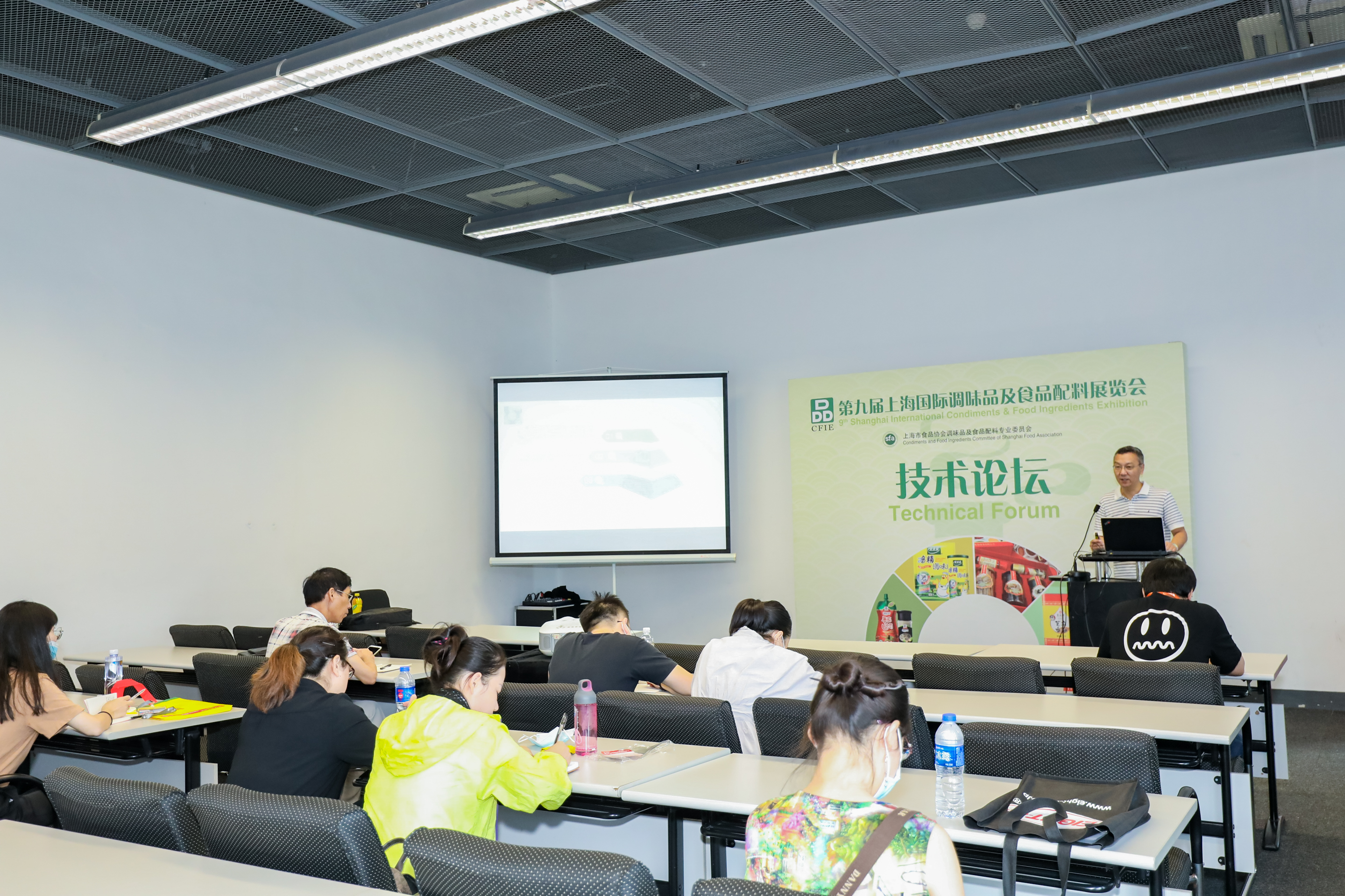 上海国际调味品及食品配料展技术论坛(图4)