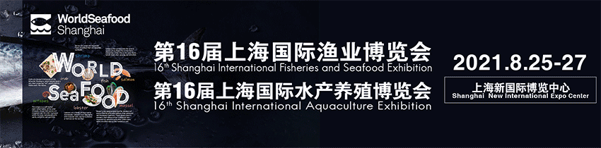 俄罗斯计划扩大对华海鲜出口品类，比目鱼、牡丹虾等十个新品种列入计划清单