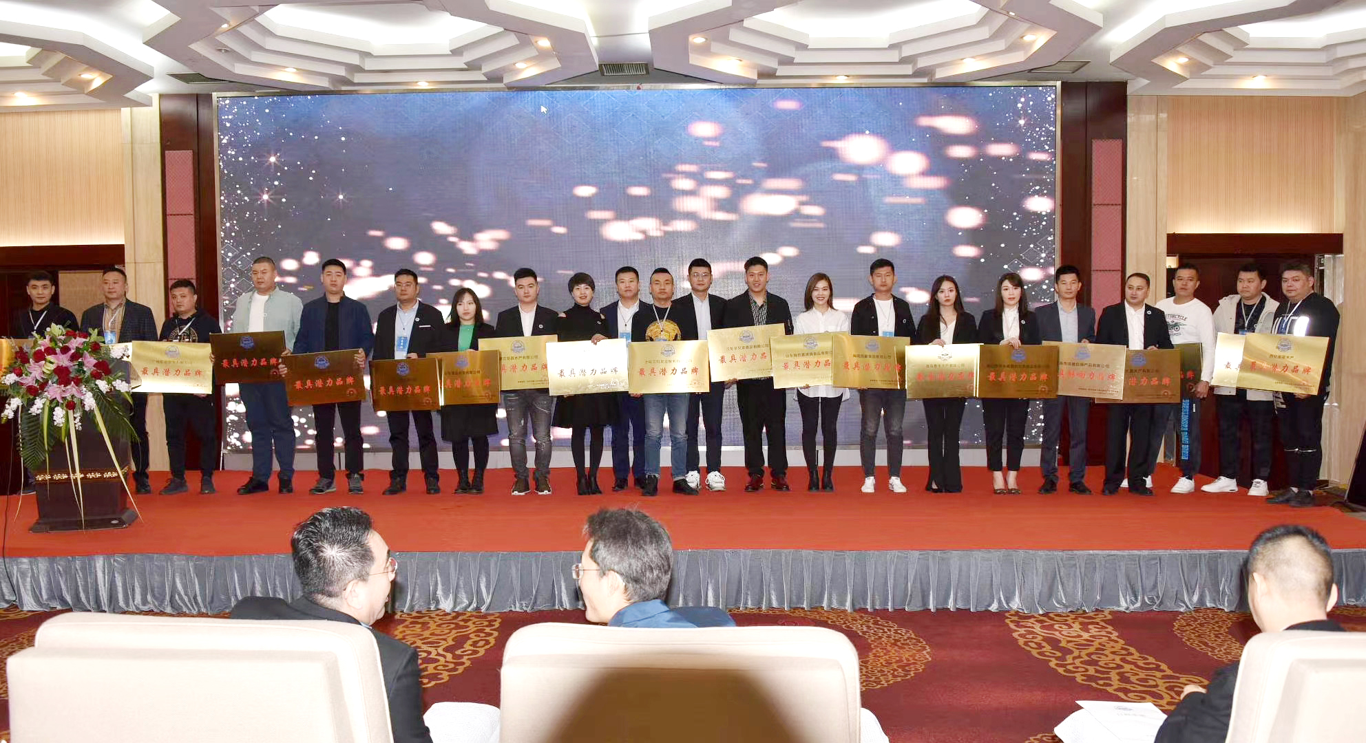 品牌力彰显!艾歌展览被授牌“最具潜力品牌”(图4) 品牌力彰显!艾歌展览被授牌“最具潜力品牌”(图4)