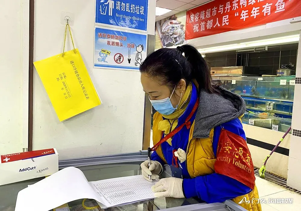 进口冷冻海鲜放心食用！来源可查，湖北、北京、天津、河北、无锡、海南等多省市上线进口冷链食品追溯系统保驾护航！(图12)