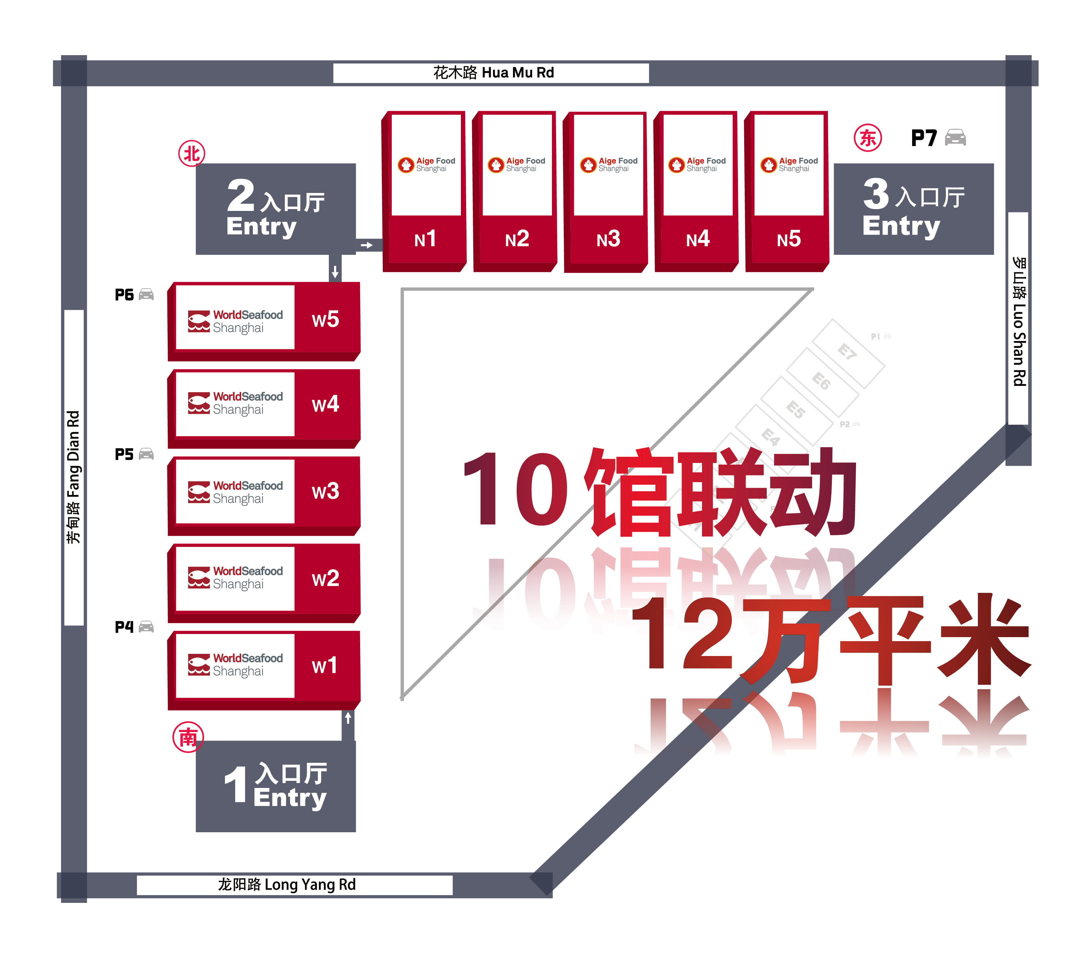 2021上海渔博会强势出击，行业大咖齐助阵，力推水产业新发展！(图10)