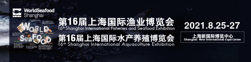 放眼全球，巴西或将成为中国罗非鱼国际市场的竞争者！(图1)