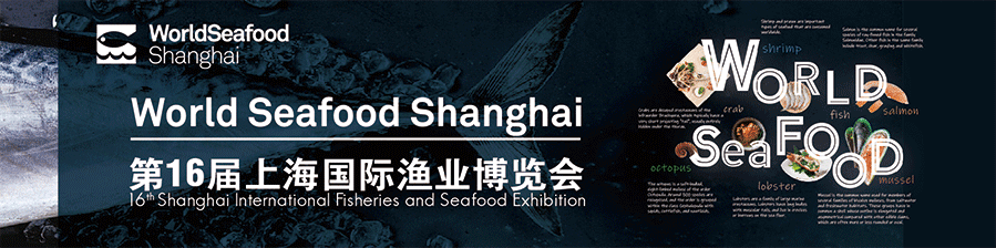 重磅推出||上海国际海参产业及高端滋补食材展览会(图1) 佛山刘氏水产养殖有限公司——中国味皇帝鱼,致力于为中国餐桌上多一条安全、营养、健康的鱼(图1)