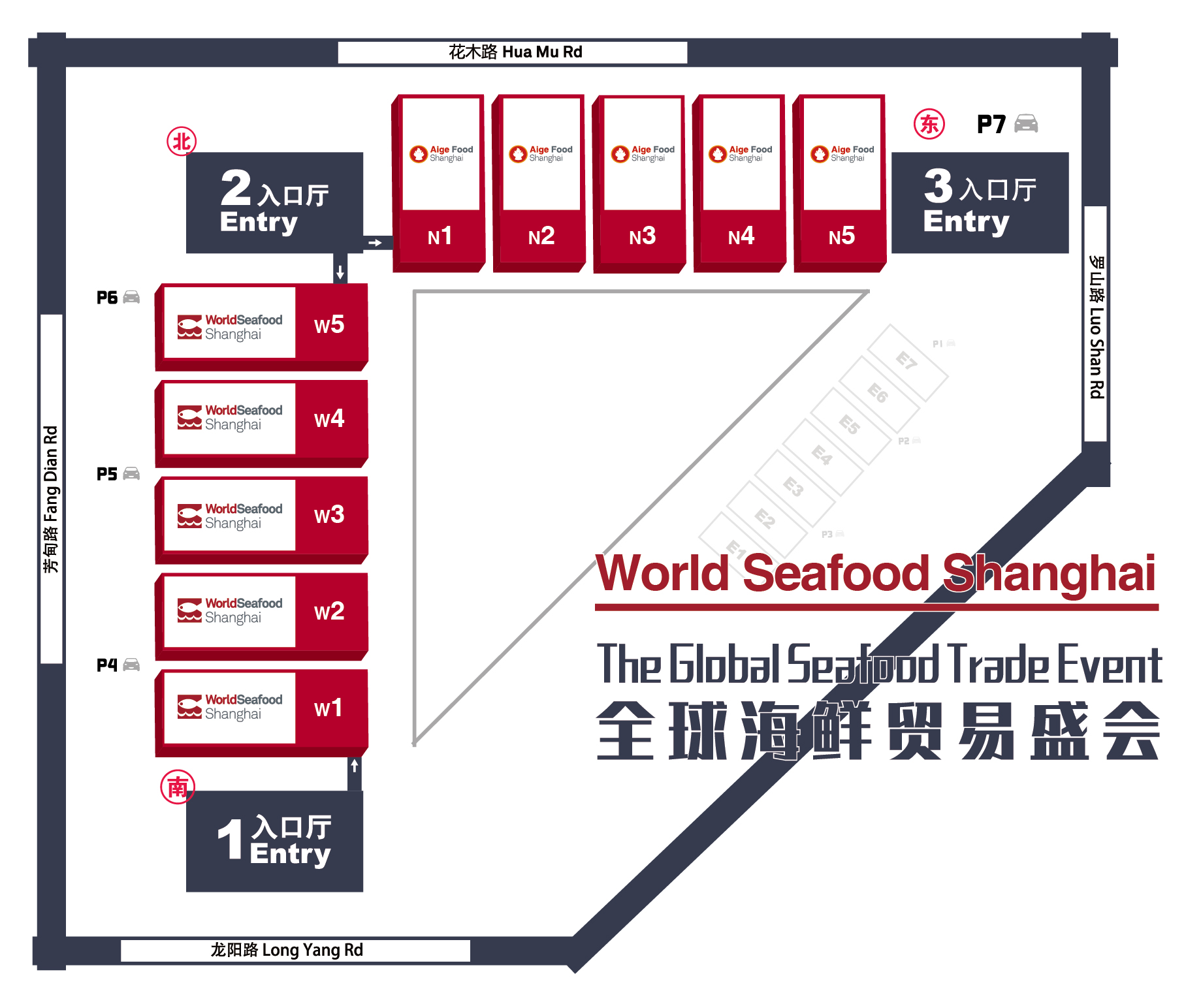 重磅推出 || 上海国际海参产业及高端滋补食材展览会(图14)