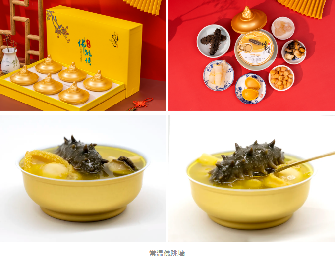【高端滋补】烟台天悦湾海洋生物科技有限公司邀您参加第16届上海国际渔业博览会！(图5)