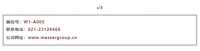 【从农场到餐桌】梅塞尔中国—梅塞尔气体为美味保驾护航(图16)