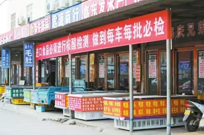 多地冻品市场关停检查，商户“压力山大”！进口冻品市场今年能回暖吗？(图2)