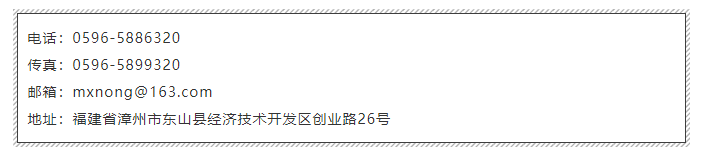 东山新旺食品有限公司——传承台湾匠心工艺 海产品专业生产企业(图20)