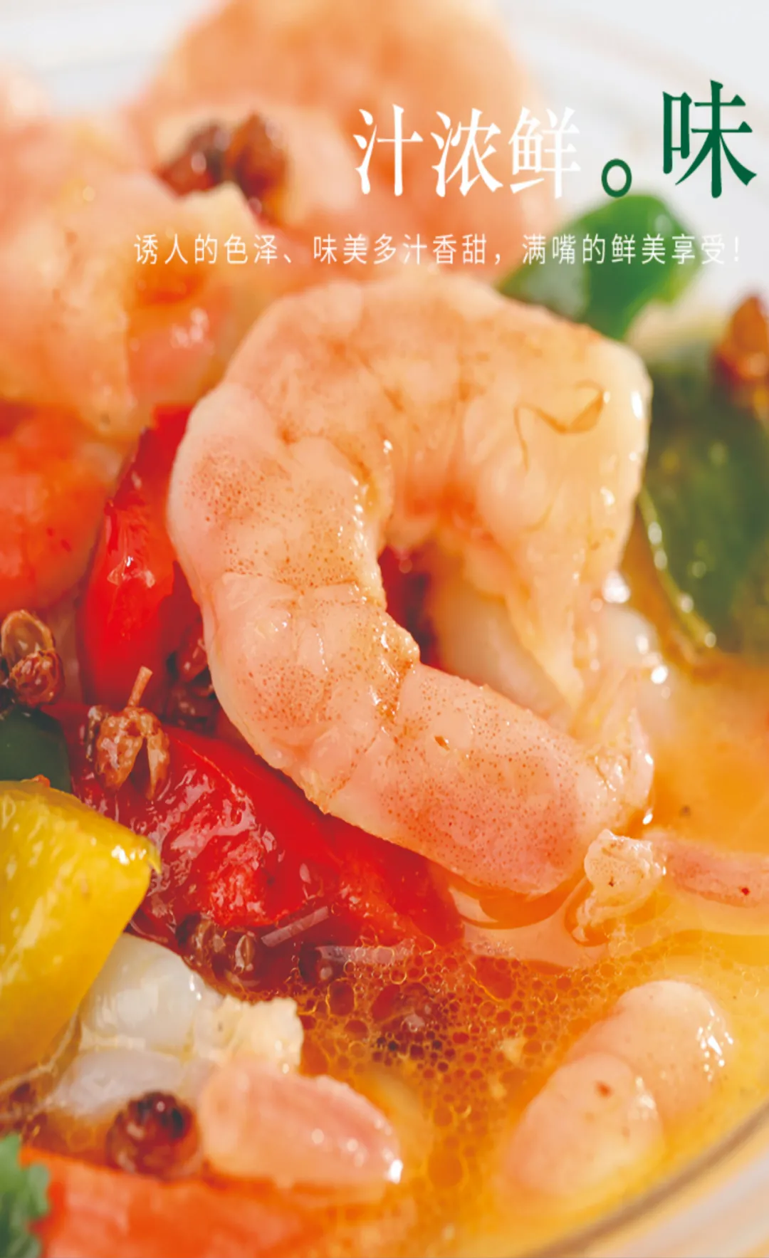 越南越海水产公司——为满足客户更多层次的产品需求和消费者期望而不懈努力！(图5)