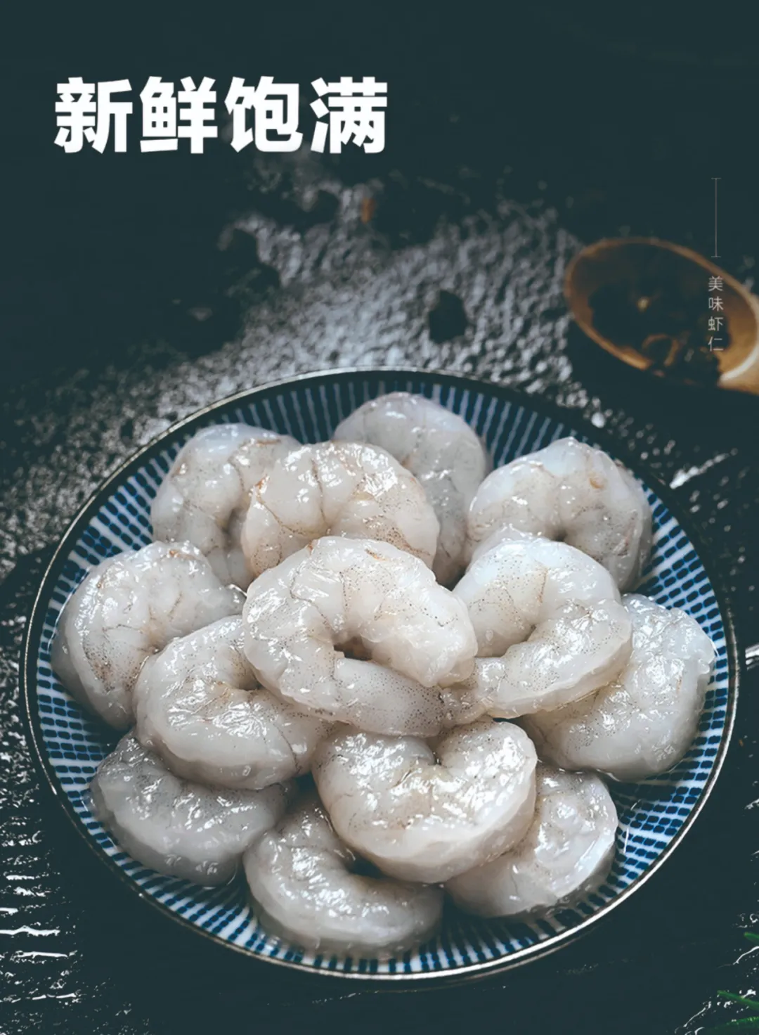 越南越海水产公司——为满足客户更多层次的产品需求和消费者期望而不懈努力！(图8)