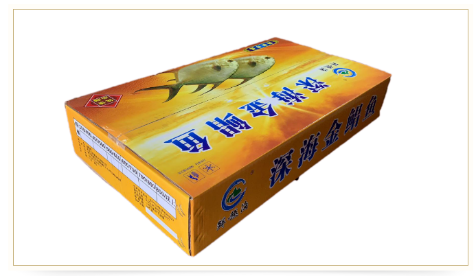 越南越海水产公司——为满足客户更多层次的产品需求和消费者期望而不懈努力！(图12)