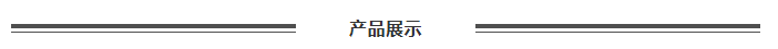 中山食品水产进出口集团邀您参加第16届上海国际渔业博览会！(图3)