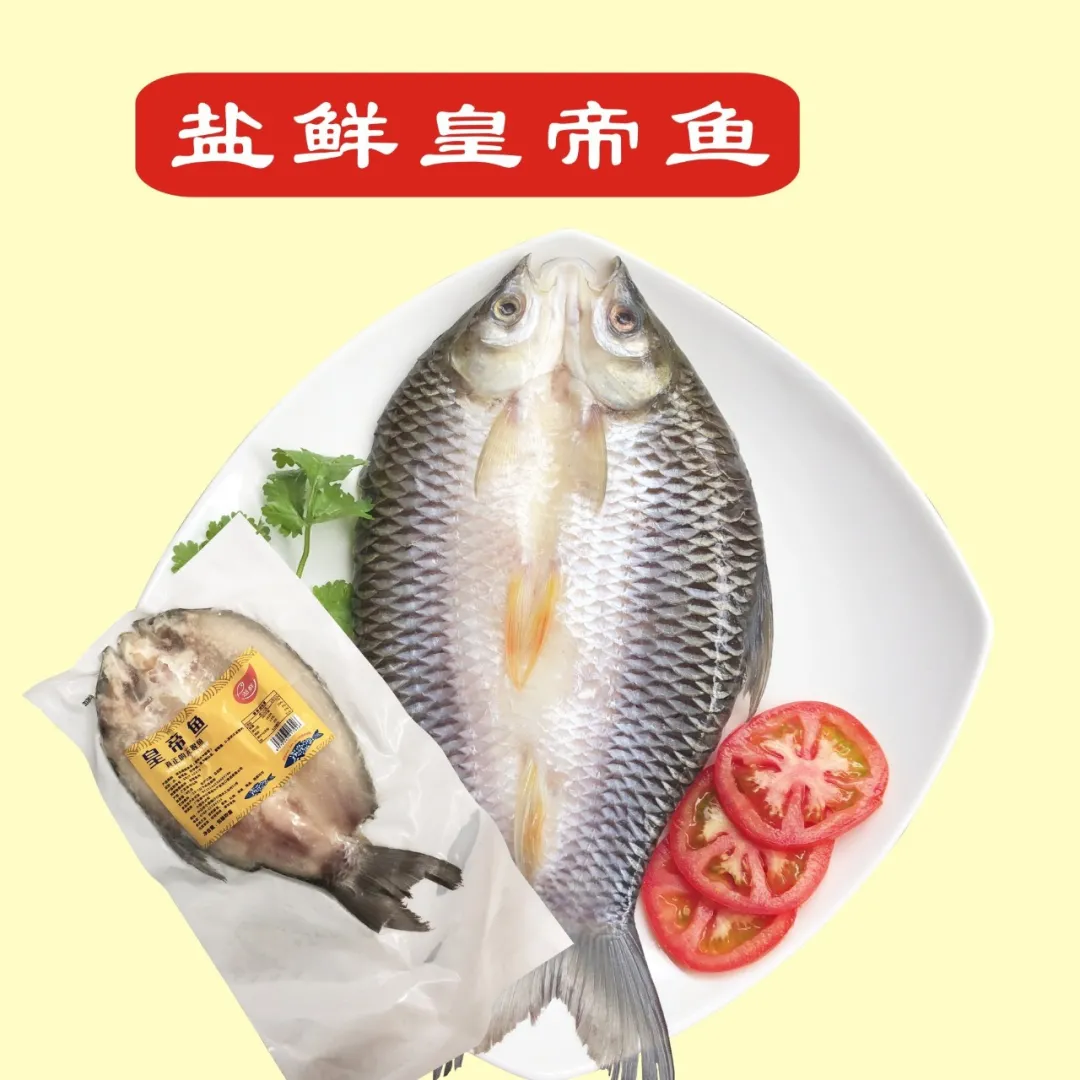 中山食品水产进出口集团邀您参加第16届上海国际渔业博览会！(图7)