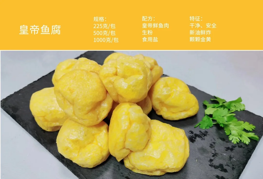 佛山刘氏水产养殖有限公司——中国味皇帝鱼,致力于为中国餐桌上多一条安全、营养、健康的鱼(图11) 佛山刘氏水产养殖有限公司——中国味皇帝鱼,致力于为中国餐桌上多一条安全、营养、健康的鱼(图11)