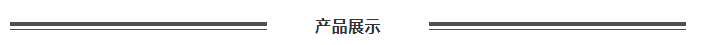 吃鳗鱼，只选鳗鱼皇后——鳗鱼皇后与您相约第16届上海国际渔业博览会！(图4)