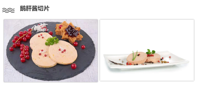 六安龙翔美食王禽业有限公司——创新世界美食，传播快乐味道(图3)