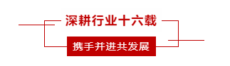 2021上海国际渔博会品质共鉴 | 全球海产汇聚，同心共谱渔业创新发展新篇章​！(图3)