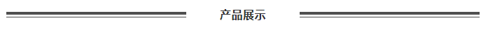 荣成市明源水产食品有限公司——质量为本 诚信至上(图3)