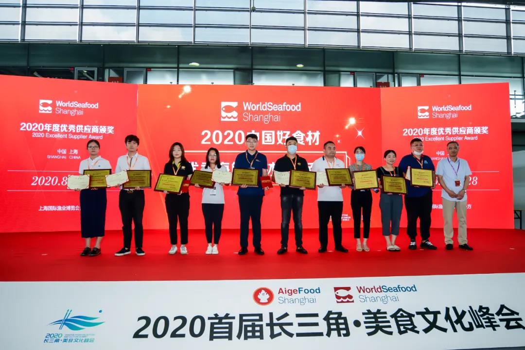 2021第16届上海国际渔博会宣传推广全面出击,剑指8月!(图2) 2021第16届上海国际渔博会宣传推广全面出击,剑指8月!(图2)