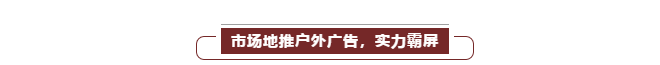 2021第16届上海国际渔博会宣传推广全面出击,剑指8月!(图3) 2021第16届上海国际渔博会宣传推广全面出击,剑指8月!(图3)