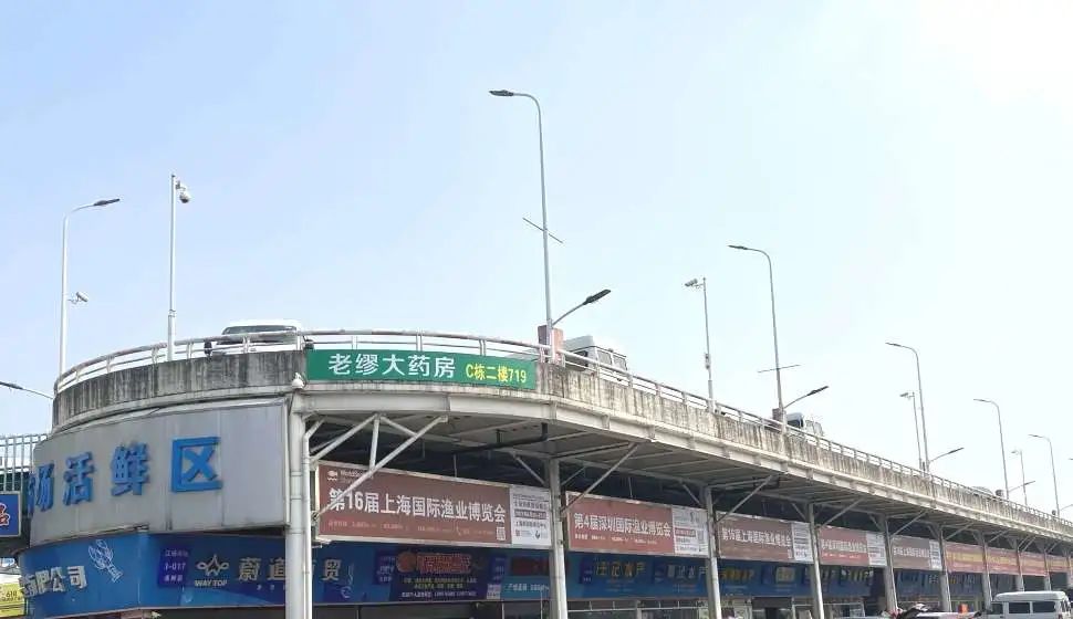 2021第16届上海国际渔博会宣传推广全面出击,剑指8月!(图7) 2021第16届上海国际渔博会宣传推广全面出击,剑指8月!(图7)