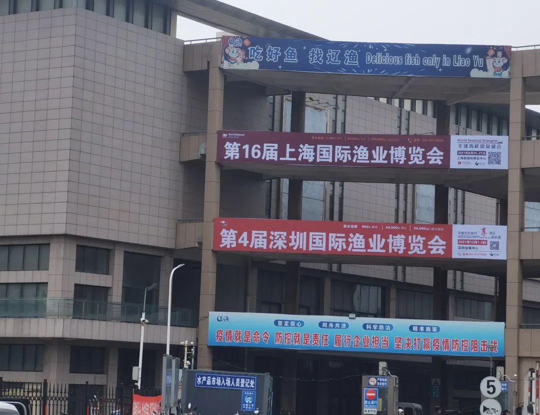 2021第16届上海国际渔博会宣传推广全面出击,剑指8月!(图11) 2021第16届上海国际渔博会宣传推广全面出击,剑指8月!(图11)