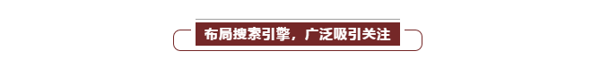 2021第16届上海国际渔博会宣传推广全面出击,剑指8月!(图24) 2021第16届上海国际渔博会宣传推广全面出击,剑指8月!(图24)