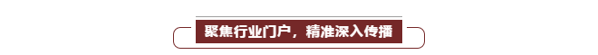 2021第16届上海国际渔博会宣传推广全面出击,剑指8月!(图28) 2021第16届上海国际渔博会宣传推广全面出击,剑指8月!(图28)